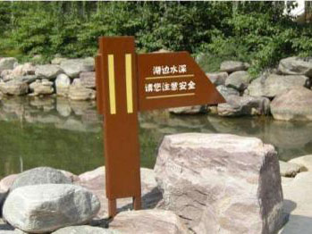 自貢桑拿板指示牌施工現(xiàn)場(chǎng)