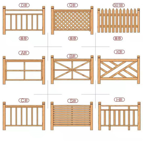 四川防腐木護(hù)欄