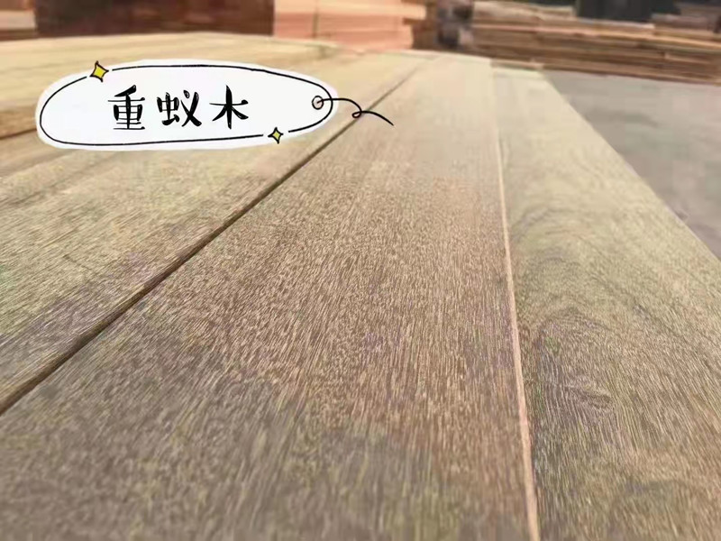 菠蘿格——中高檔木材